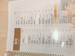 -彪记(凼仔店)