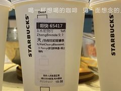 樱花初绽拿铁-星巴克臻选(广州二沙岛文立方店)