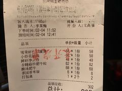 账单-有璟阁港式餐厅(金融街购物中心店)