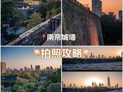-南京城墙景区
