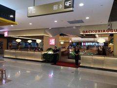 -大厨小馆(华阳城店)