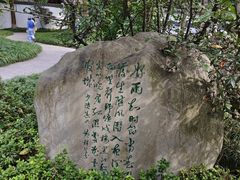 -成都杜甫草堂博物馆
