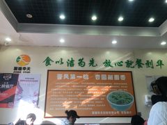 -杏园餐厅(西四北大街店)