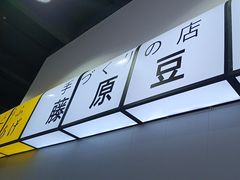 -天猫养车贴膜轻改·蓝电(优匹康桥东路店)