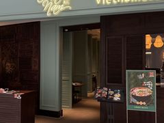 -安南越南餐厅(青岛万象城店)