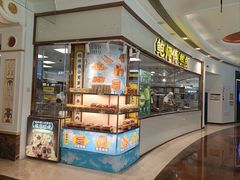 -江南环球港