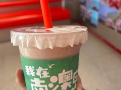 -南澳岛打卡果汁冰公司