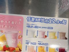 -DQ·蛋糕·冰淇淋(通州万达店)