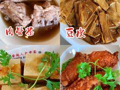-海南宝(星耀樟宜店)