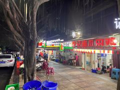 -二0二李记南瓜田鸡老字号(宜宾一店)