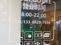 -正南齐北·老街糯米团(洪崖洞店)