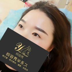 -Yue Show馨选·半永久纹眉纹眼线