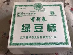 -曹祥泰(解放路店)