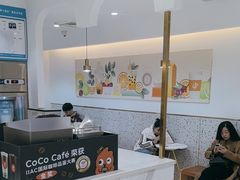 -CoCo都可(汉神购物广场店)