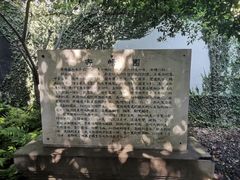 -惠山古镇·寄畅园