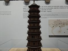 -广州市城市规划展览中心