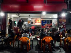 门面-旺记碳烤肥牛(总店)