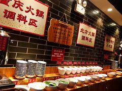 自助调料区-董家湾重庆老火锅(嘉华店)
