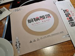 -焖锅部落(容城店)
