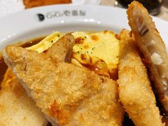 炸鳕鱼排-CoCo壱番屋