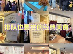 -国际饭店·帆声西饼屋(黄河路店)