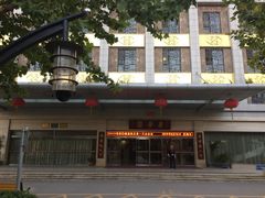 -康梦圆国际老年公寓