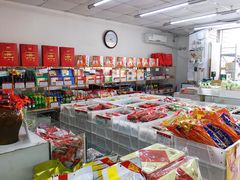 -北京稻香村(朝阳北路店)