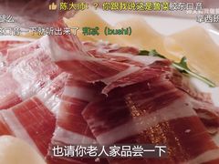 -金春禧(世茂国际广场店)