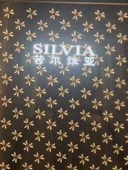 -茜尔维亚修身连锁(杨浦五角场店)