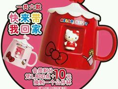 -85度C(石狮狮城店)