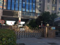 -崂山区第二实验小学