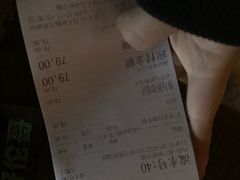 账单-好伦哥比萨烤肉自助(昌平航母店)