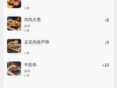 -一吉焼鸟·FOUNDER(桂林路店)