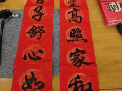 -丽泽山庄·生态怀柔菜·虹鳟鱼(红螺寺店)