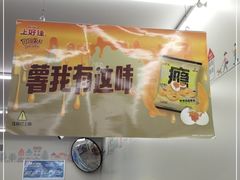 -全家便利店(天通庵路店)