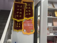 -思琪宠物医院(昆山花桥店)