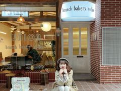 -屋裡·Union Bakery(龙江路店)