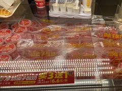 -味多美蛋糕(杨闸环岛店)