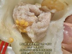 -喜家德虾仁水饺(济钢店)