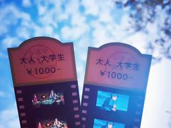 -三鹰之森吉卜力美术馆