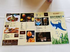 -长隆海洋王国-海洋大街餐厅