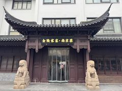 -金陵家宴·金陵春·南京菜(夫子庙店)