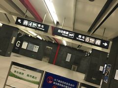 -平安里(地铁站)