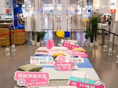 -宜家家居(四元桥商场店)