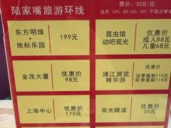 -陆家嘴空中步行连廊