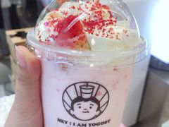 -我是酸奶君(壹方城店)