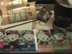 kitty猫卡-麦当劳(红旗路店)