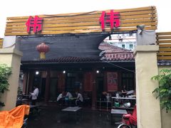 门面-张家油条