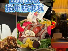 -万达广场(扬州邗江店)