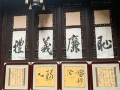 -张公山寨景区